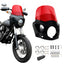 Customized Motorcycle Front Fairing Mask W/11'' Red Windshield For 2006-2017 Street Bob FXDB